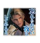 ファイナルファンタジーVII リメイク（個別スタンプ：14）