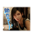 ファイナルファンタジーVII リメイク（個別スタンプ：18）