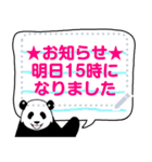 やる気のないパンダ メッセージスタンプ（個別スタンプ：2）