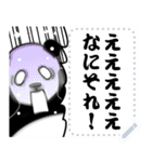 やる気のないパンダ メッセージスタンプ（個別スタンプ：5）