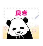 やる気のないパンダ メッセージスタンプ（個別スタンプ：6）