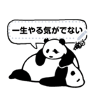 やる気のないパンダ メッセージスタンプ（個別スタンプ：10）