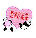 やる気のないパンダ メッセージスタンプ（個別スタンプ：11）