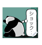 やる気のないパンダ メッセージスタンプ（個別スタンプ：15）