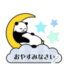 やる気のないパンダ メッセージスタンプ（個別スタンプ：19）