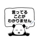 やる気のないパンダ メッセージスタンプ（個別スタンプ：23）