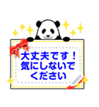 やる気のないパンダ メッセージスタンプ（個別スタンプ：24）