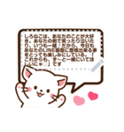 しろねこ♡カスタムメッセージ（個別スタンプ：5）
