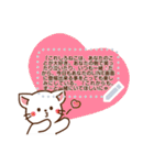 しろねこ♡カスタムメッセージ（個別スタンプ：11）
