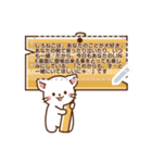 しろねこ♡カスタムメッセージ（個別スタンプ：13）