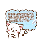 しろねこ♡カスタムメッセージ（個別スタンプ：17）
