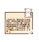しろねこ♡カスタムメッセージ（個別スタンプ：20）