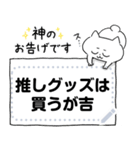 ぺけとまゆげ 猫さんのメッセージスタンプ（個別スタンプ：5）