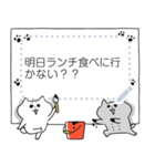 ぺけとまゆげ 猫さんのメッセージスタンプ（個別スタンプ：6）
