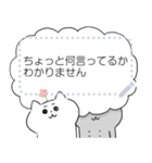ぺけとまゆげ 猫さんのメッセージスタンプ（個別スタンプ：7）
