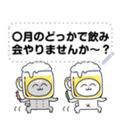ぺけとまゆげ 猫さんのメッセージスタンプ（個別スタンプ：8）