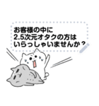 ぺけとまゆげ 猫さんのメッセージスタンプ（個別スタンプ：10）