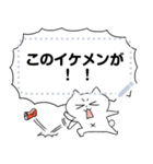 ぺけとまゆげ 猫さんのメッセージスタンプ（個別スタンプ：11）
