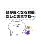 ぺけとまゆげ 猫さんのメッセージスタンプ（個別スタンプ：13）