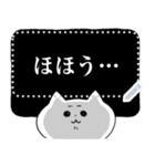 ぺけとまゆげ 猫さんのメッセージスタンプ（個別スタンプ：14）