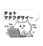 ぺけとまゆげ 猫さんのメッセージスタンプ（個別スタンプ：16）
