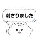 ぺけとまゆげ 猫さんのメッセージスタンプ（個別スタンプ：17）