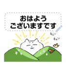 ぺけとまゆげ 猫さんのメッセージスタンプ（個別スタンプ：18）