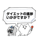 ぺけとまゆげ 猫さんのメッセージスタンプ（個別スタンプ：19）