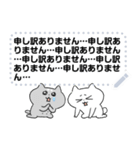 ぺけとまゆげ 猫さんのメッセージスタンプ（個別スタンプ：21）