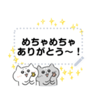 ぺけとまゆげ 猫さんのメッセージスタンプ（個別スタンプ：22）
