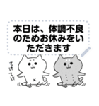ぺけとまゆげ 猫さんのメッセージスタンプ（個別スタンプ：23）