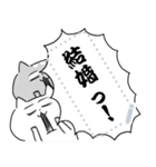 ぺけとまゆげ 猫さんのメッセージスタンプ（個別スタンプ：24）