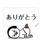 シュルレアリスム。メッセージ（個別スタンプ：2）