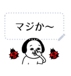 シュルレアリスム。メッセージ（個別スタンプ：3）