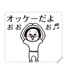 シュルレアリスム。メッセージ（個別スタンプ：5）