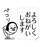 シュルレアリスム。メッセージ（個別スタンプ：6）
