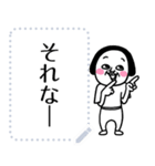 シュルレアリスム。メッセージ（個別スタンプ：8）