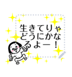 シュルレアリスム。メッセージ（個別スタンプ：9）