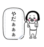 シュルレアリスム。メッセージ（個別スタンプ：11）