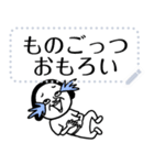 シュルレアリスム。メッセージ（個別スタンプ：12）