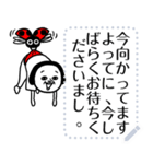 シュルレアリスム。メッセージ（個別スタンプ：14）