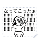シュルレアリスム。メッセージ（個別スタンプ：18）