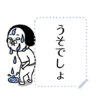 シュルレアリスム。メッセージ（個別スタンプ：20）