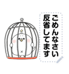 ポポポのトリさんメッセージスタンプ（個別スタンプ：2）