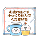 ポポポのトリさんメッセージスタンプ（個別スタンプ：3）