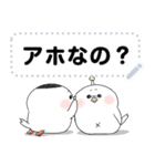 ポポポのトリさんメッセージスタンプ（個別スタンプ：5）