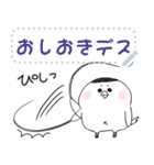 ポポポのトリさんメッセージスタンプ（個別スタンプ：6）