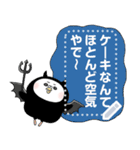 ポポポのトリさんメッセージスタンプ（個別スタンプ：7）
