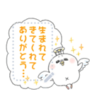 ポポポのトリさんメッセージスタンプ（個別スタンプ：8）
