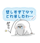 ポポポのトリさんメッセージスタンプ（個別スタンプ：10）